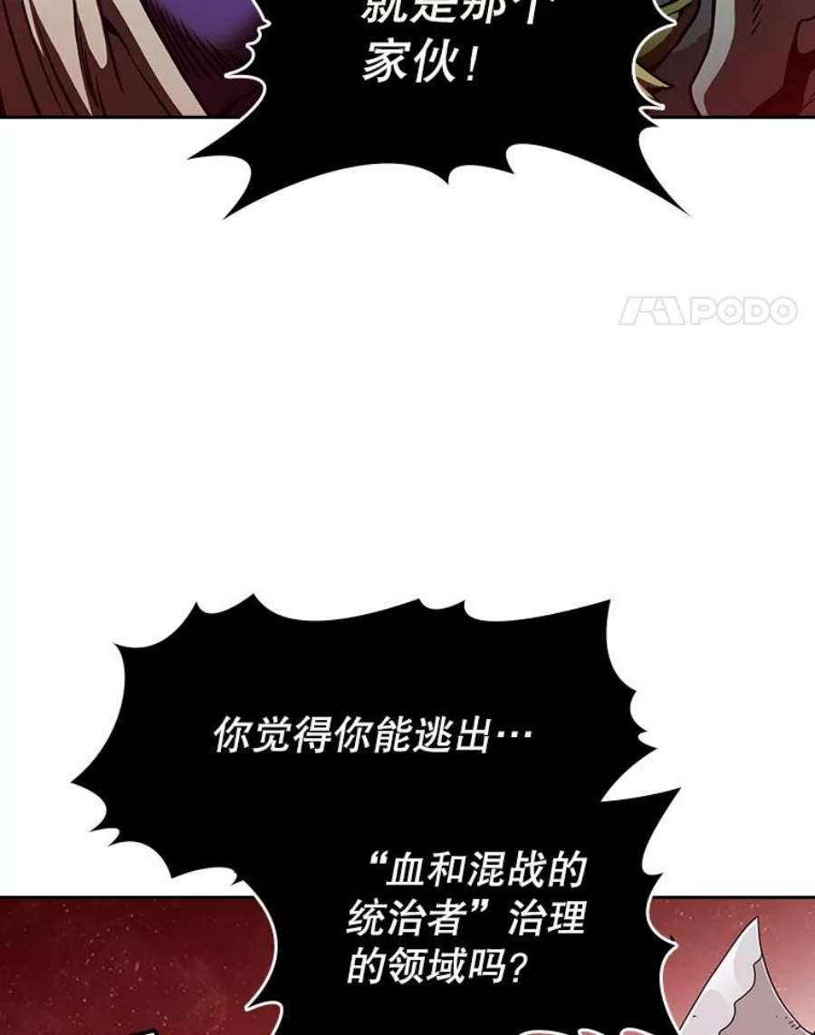 从地狱归来的人漫画,16.存在的力量 83图