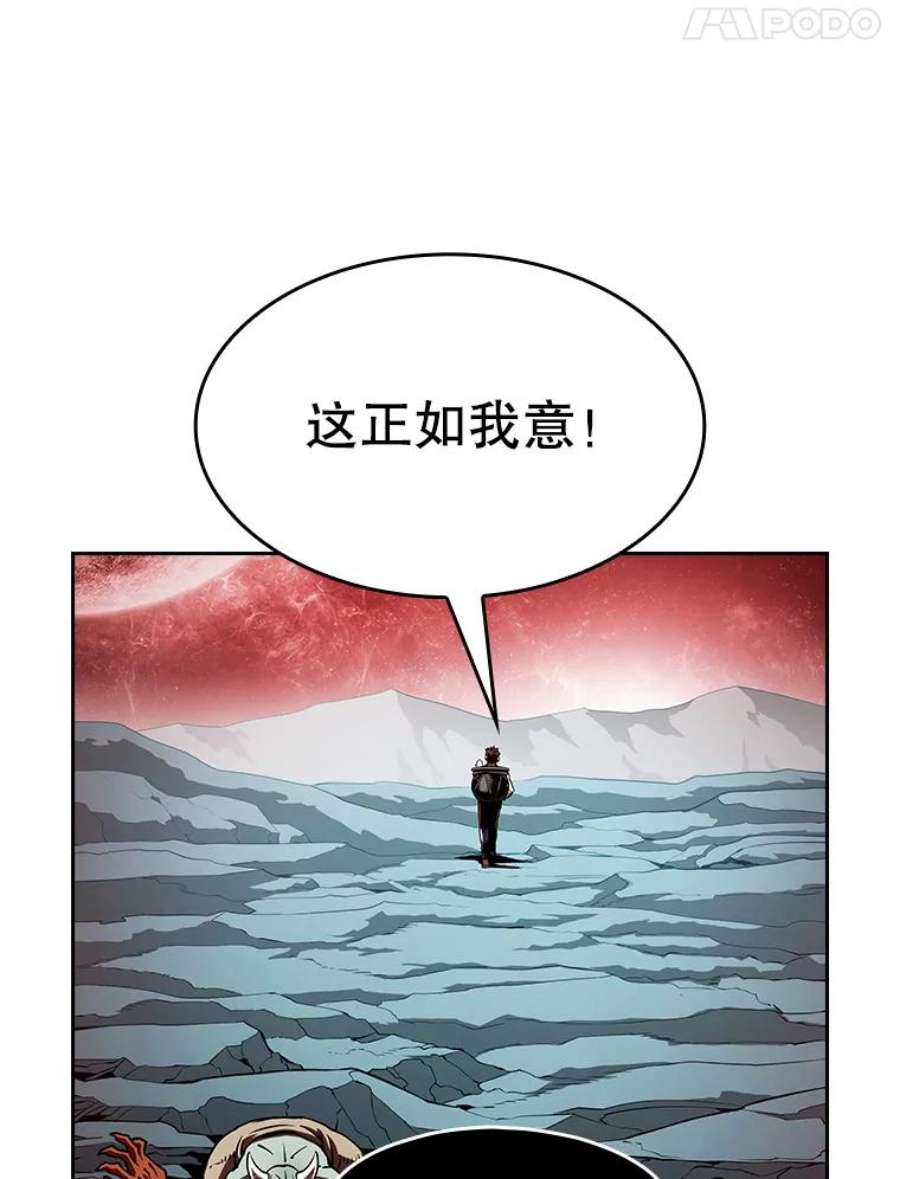 从地狱归来的人漫画,16.存在的力量 90图