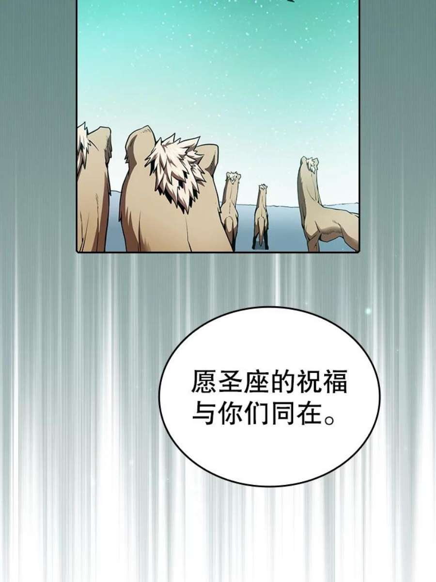 从地狱归来的人漫画,16.存在的力量 42图