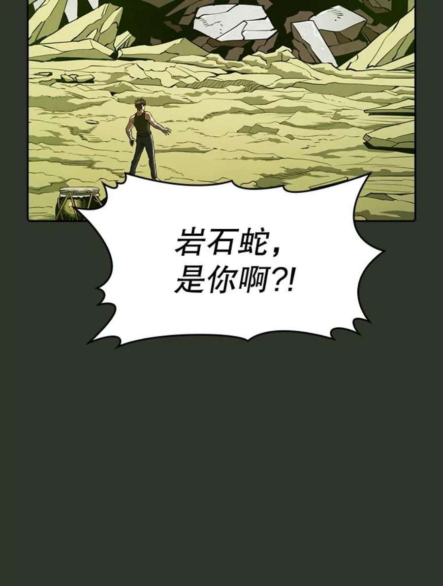 从地狱归来的人漫画,16.存在的力量 115图