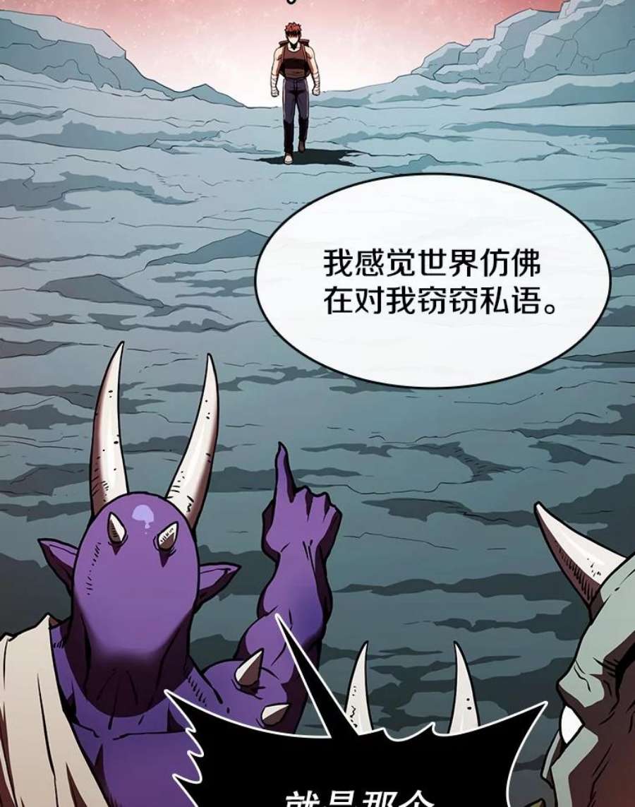 从地狱归来的人漫画,16.存在的力量 82图