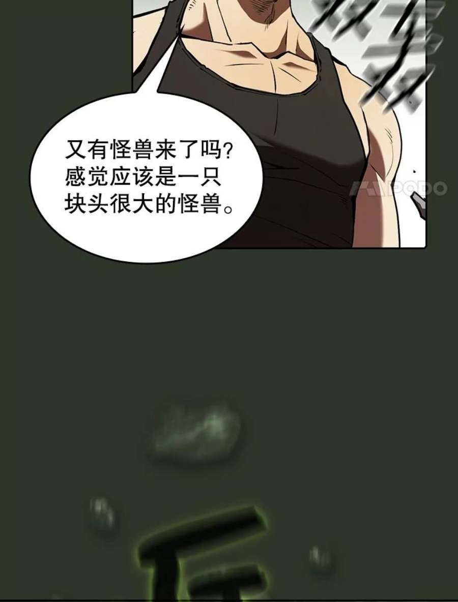 从地狱归来的人漫画,16.存在的力量 106图