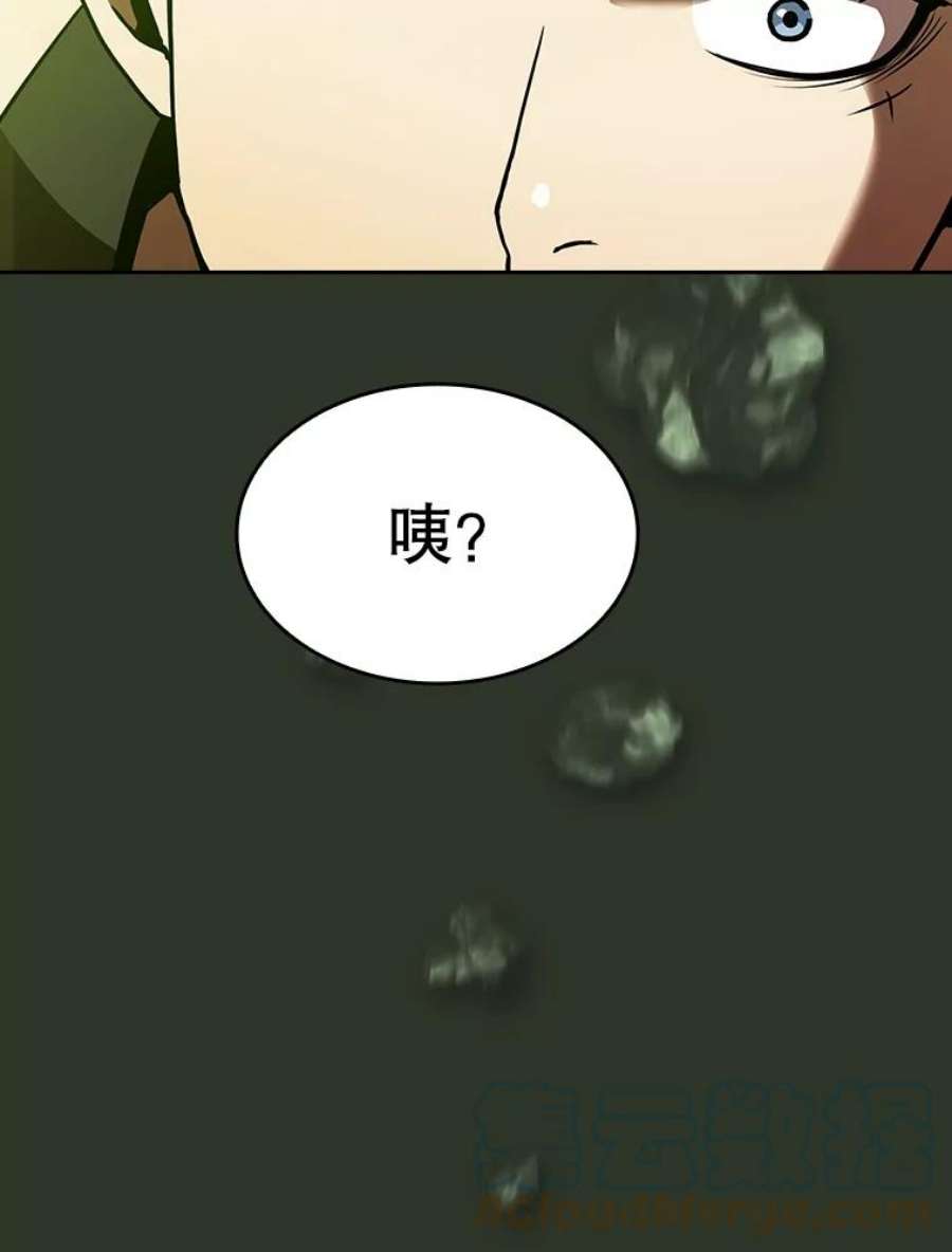 从地狱归来的人漫画,16.存在的力量 113图