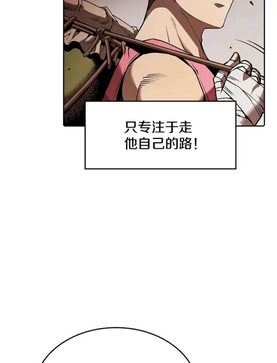 从地狱归来的人漫画,16.存在的力量 8图