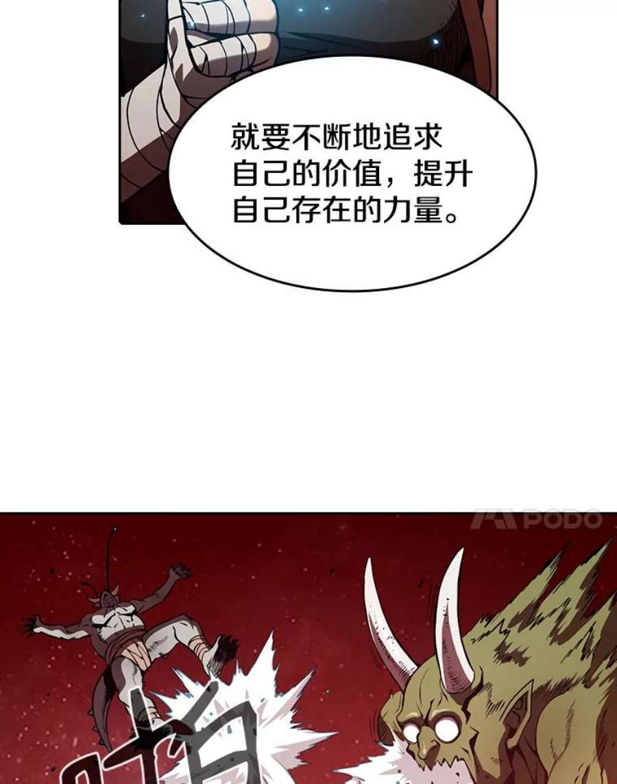 从地狱归来的人漫画,16.存在的力量 86图