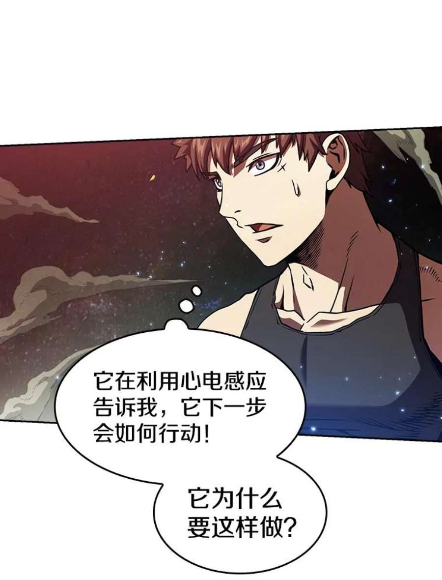 从地狱归来的圣座后续漫画,17.对战九头蛇1 86图