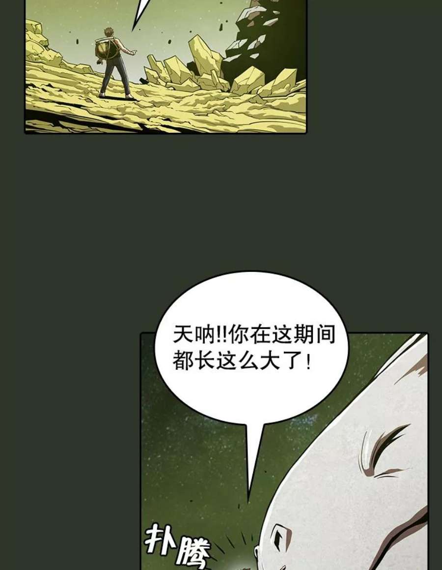 从地狱归来的圣座后续漫画,17.对战九头蛇1 2图