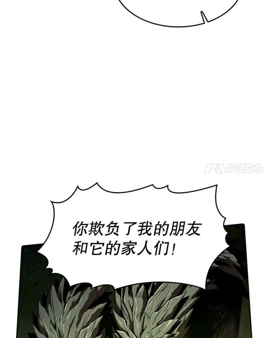 从地狱归来的圣座后续漫画,17.对战九头蛇1 58图