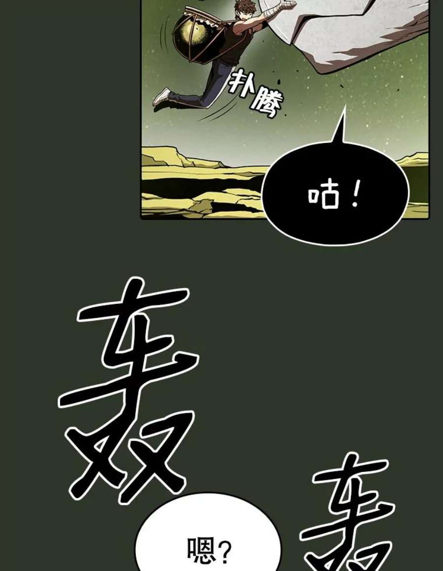 从地狱归来的圣座后续漫画,17.对战九头蛇1 3图