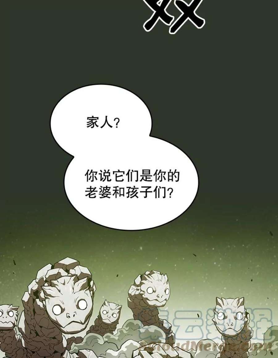 从地狱归来的圣座后续漫画,17.对战九头蛇1 5图