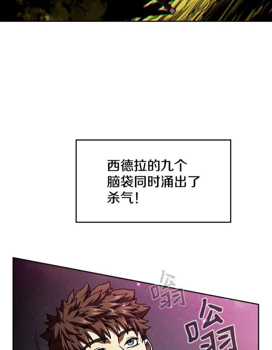 从地狱归来的圣座后续漫画,17.对战九头蛇1 66图