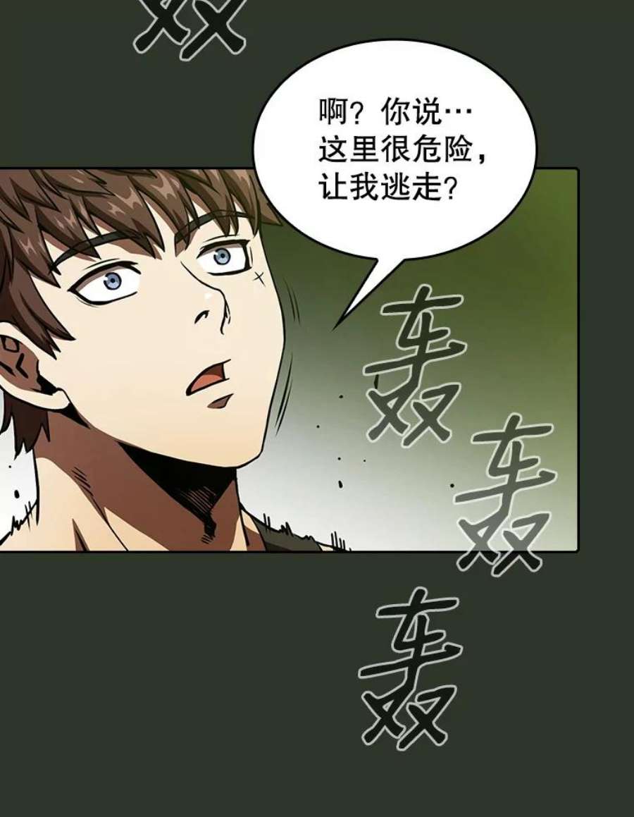 从地狱归来的圣座后续漫画,17.对战九头蛇1 8图