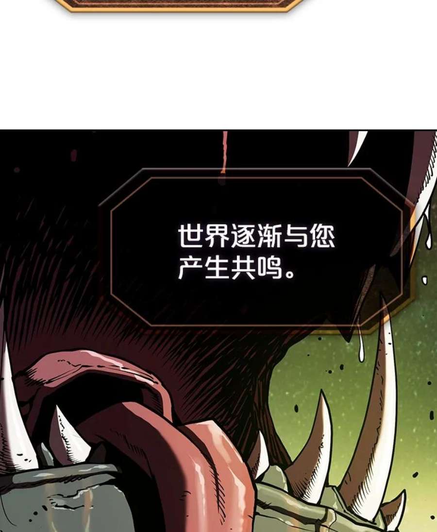 从地狱归来的人漫画,18.对战九头蛇2 110图