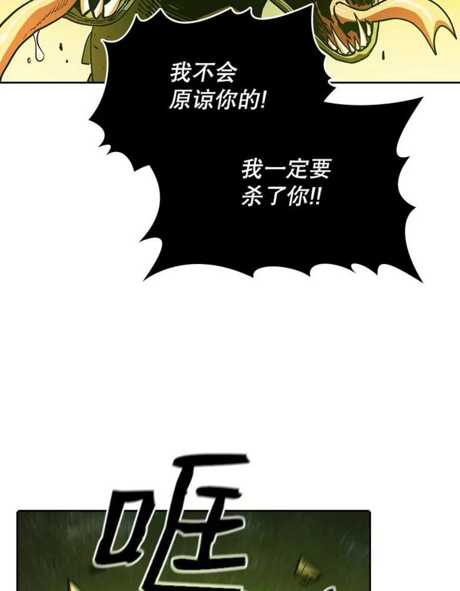 从地狱归来的人漫画,18.对战九头蛇2 64图