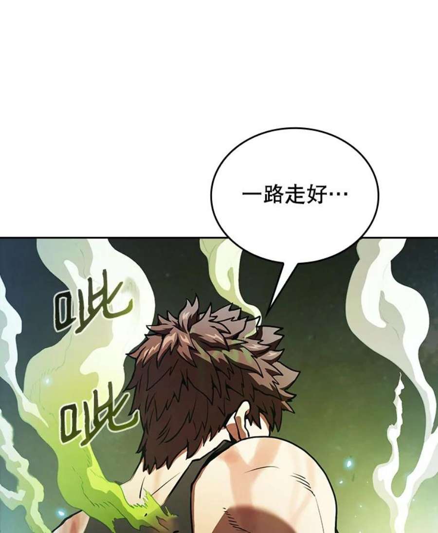 从地狱归来的人漫画,18.对战九头蛇2 106图