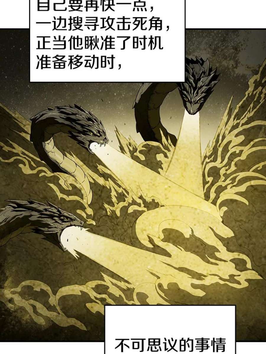 从地狱归来的人漫画,18.对战九头蛇2 27图