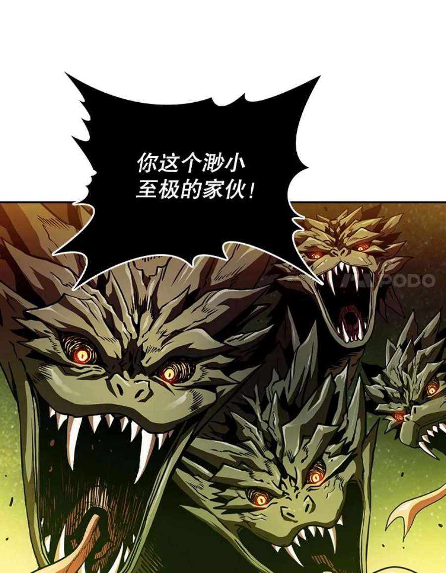 从地狱归来的人漫画,18.对战九头蛇2 63图