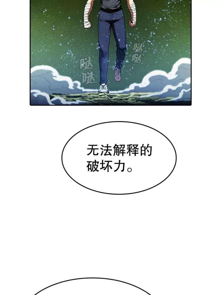 从地狱归来的人漫画,18.对战九头蛇2 52图