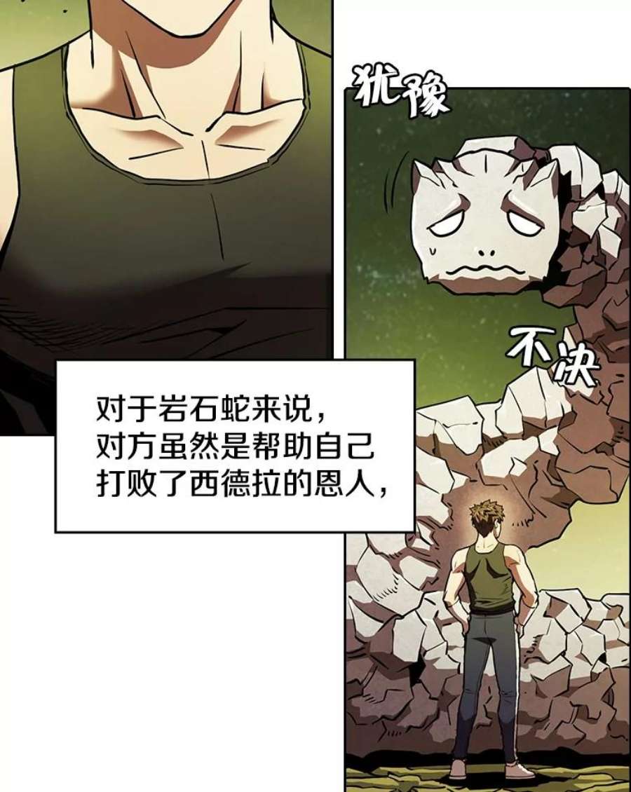 从地狱归来的圣座漫画,19.重逢 78图