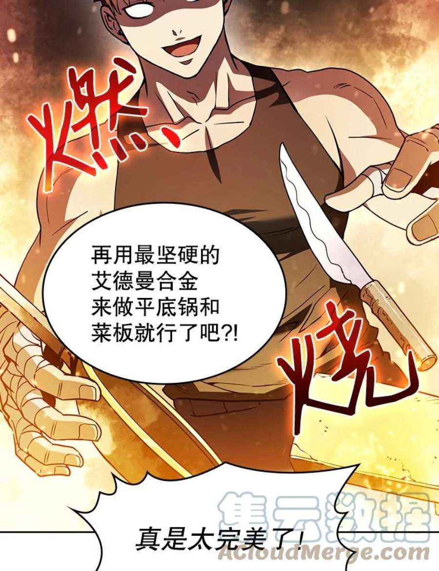 从地狱归来的圣座漫画,19.重逢 53图