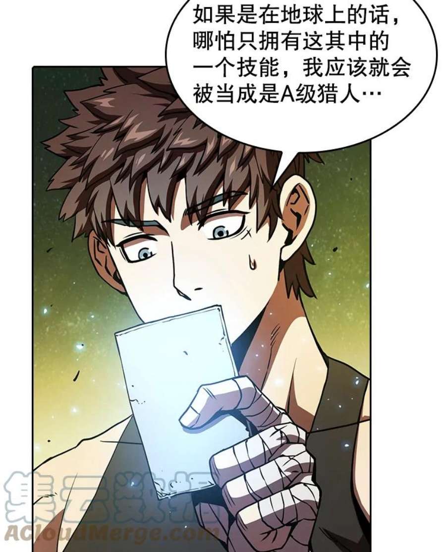 从地狱归来的圣座漫画,19.重逢 5图