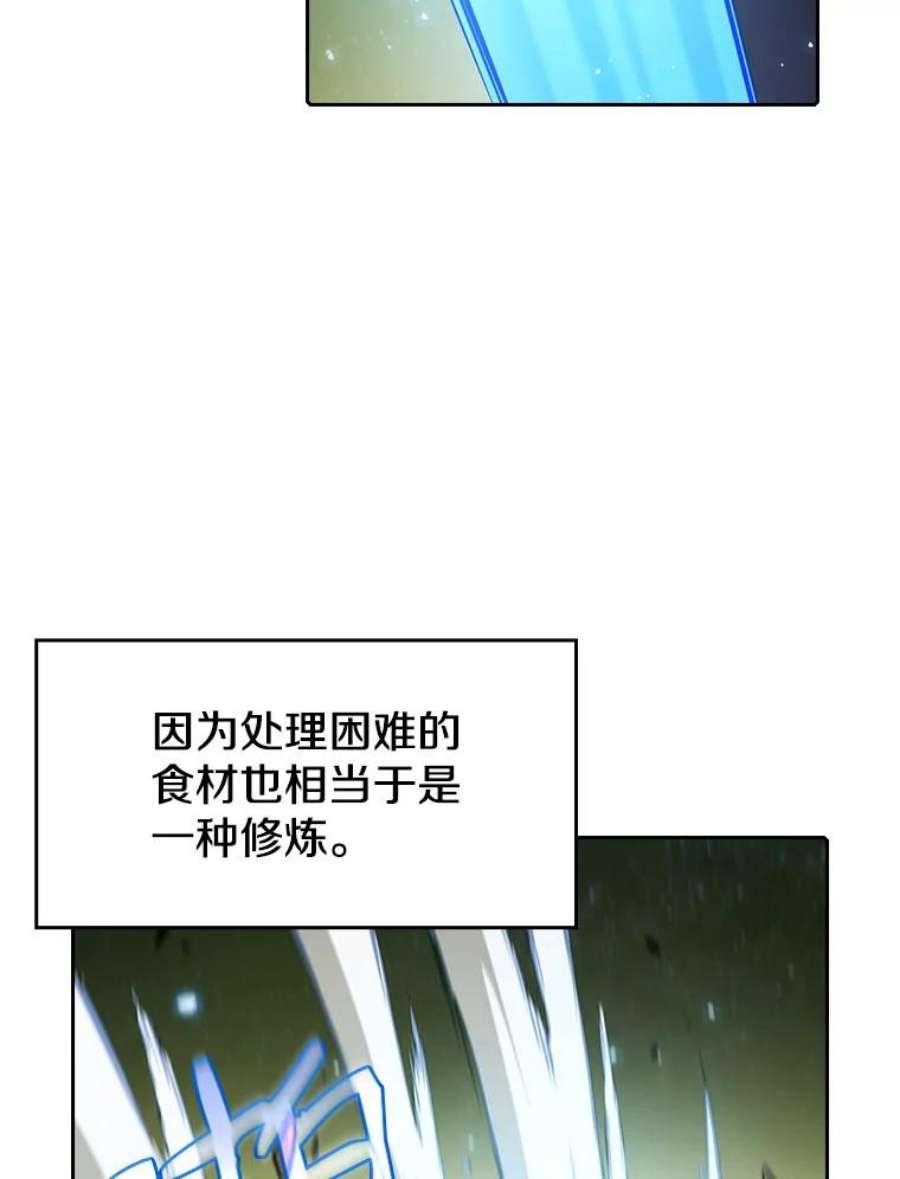 从地狱归来的圣座漫画,19.重逢 72图