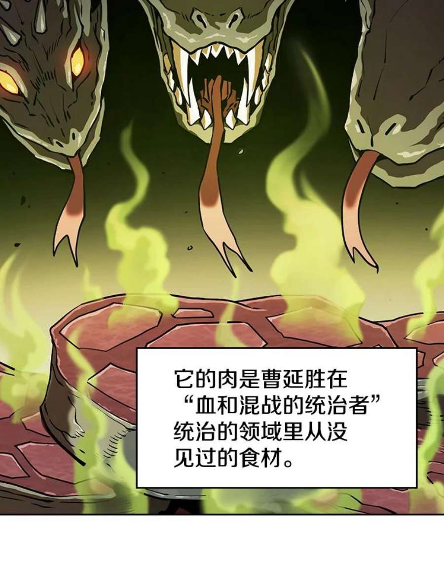 从地狱归来的圣座漫画,19.重逢 68图