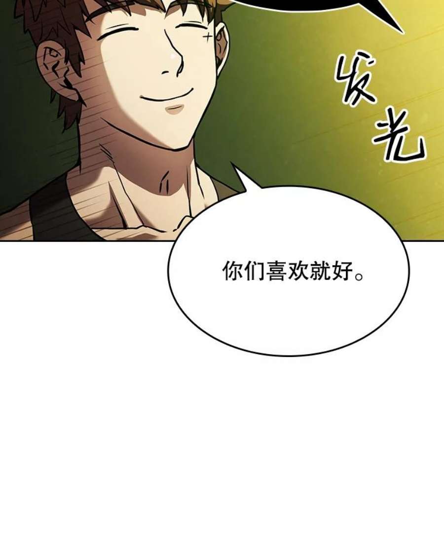 从地狱归来的圣座漫画,19.重逢 88图