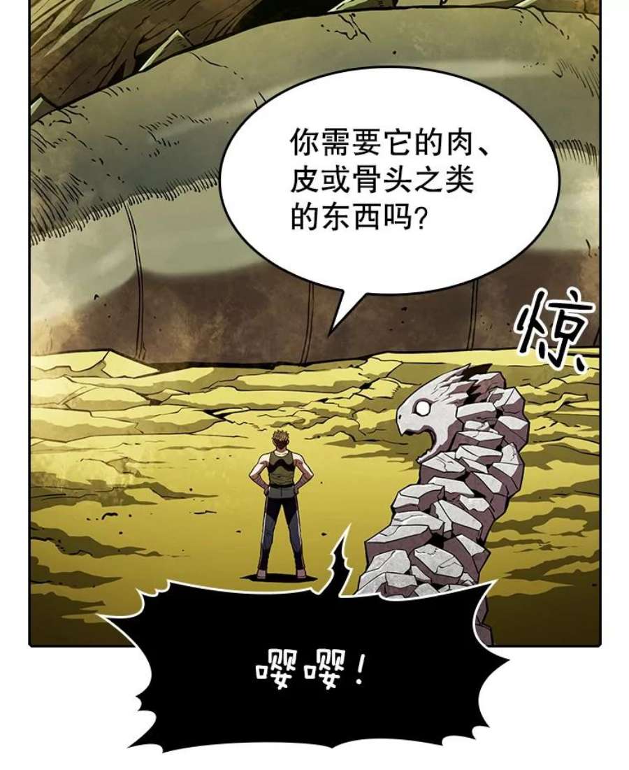 从地狱归来的圣座漫画,19.重逢 16图