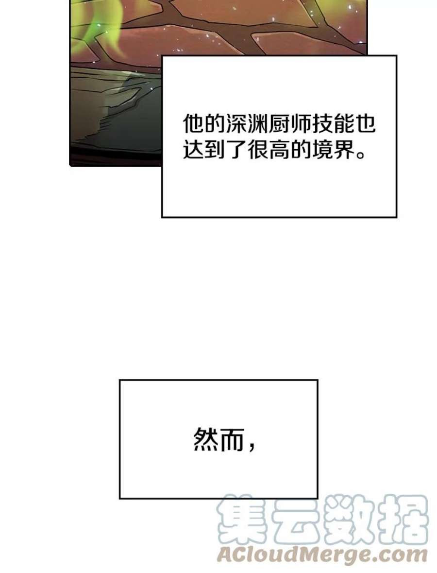 从地狱归来的圣座漫画,19.重逢 65图