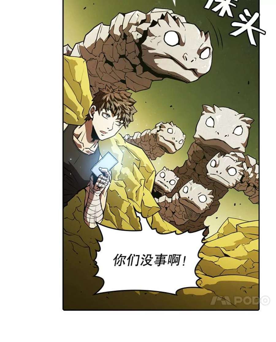 从地狱归来的圣座漫画,19.重逢 7图