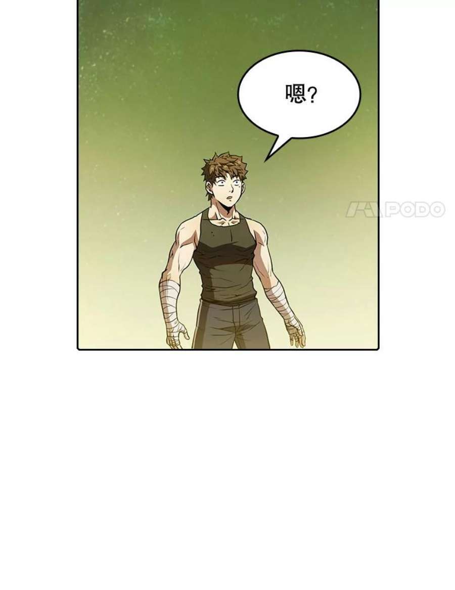 从地狱归来的圣座漫画,19.重逢 94图