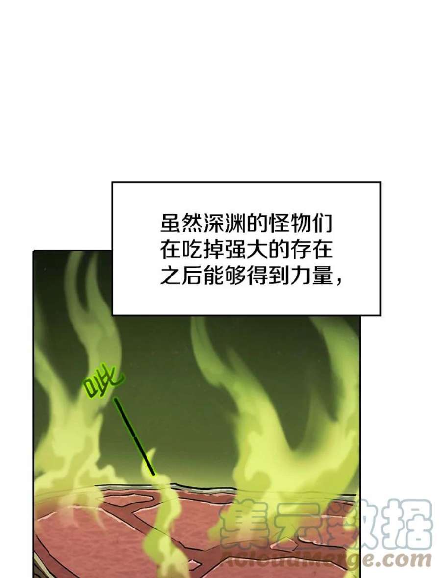 从地狱归来的圣座漫画,19.重逢 69图