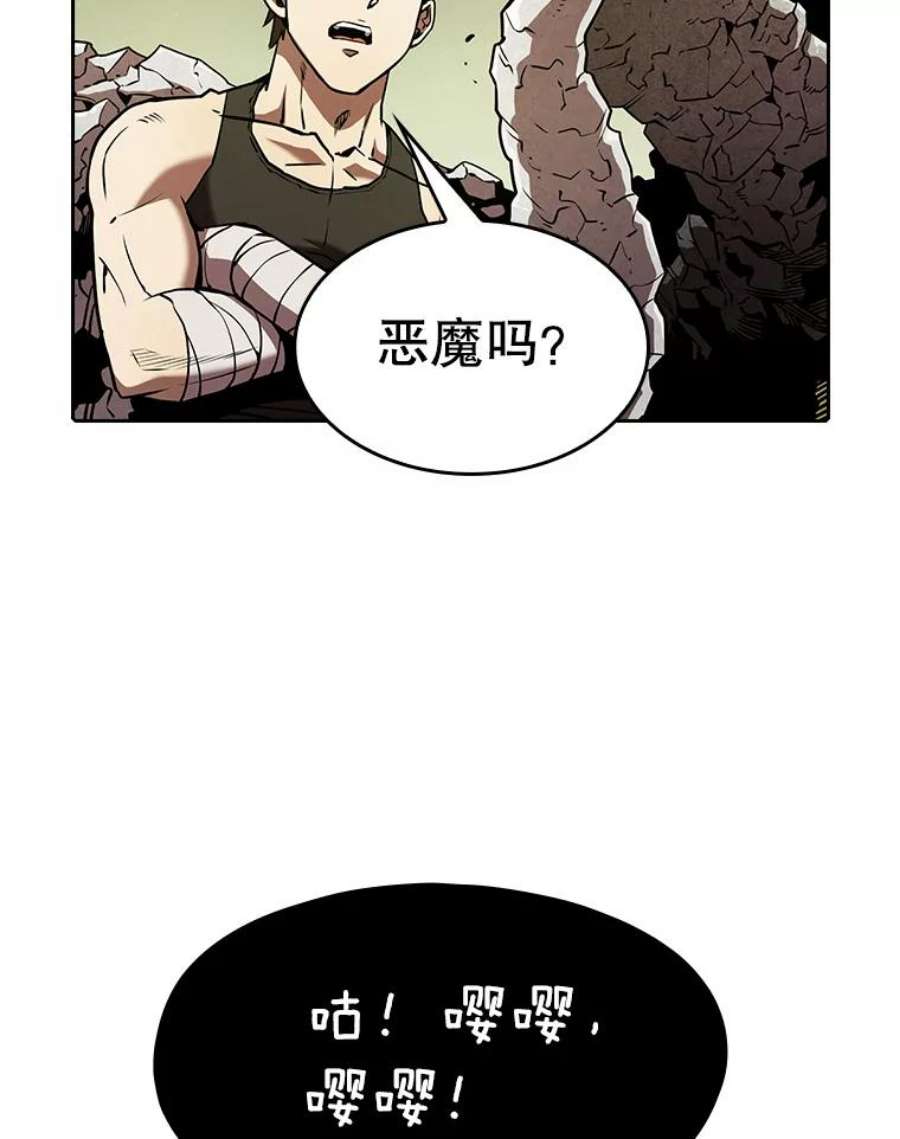 从地狱归来的圣座全集解说漫画,20.梦魔 22图