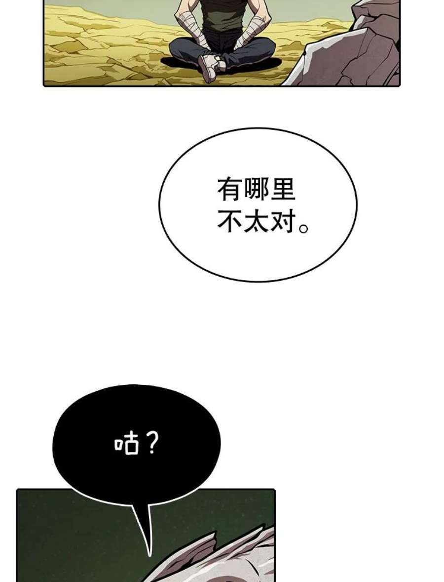 从地狱归来的圣座全集解说漫画,20.梦魔 2图