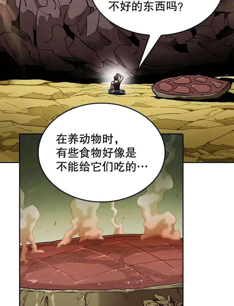 从地狱归来的圣座全集解说漫画,20.梦魔 6图