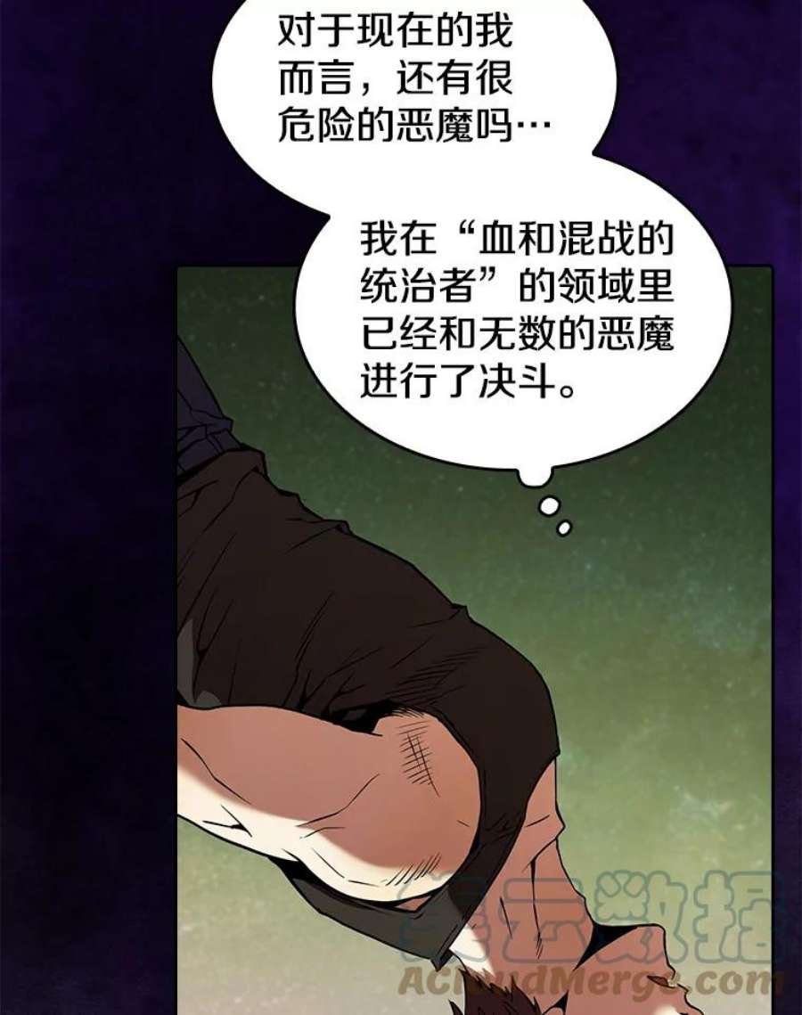 从地狱归来的圣座全集解说漫画,20.梦魔 29图