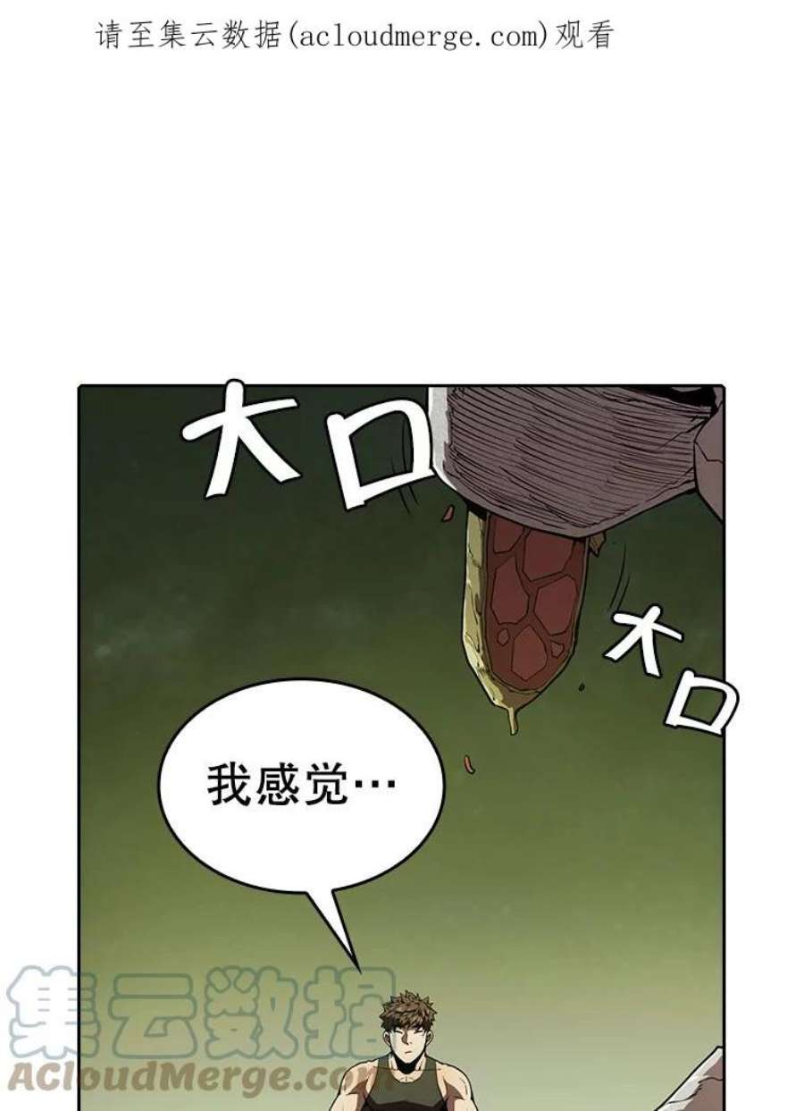 从地狱归来的圣座全集解说漫画,20.梦魔 1图