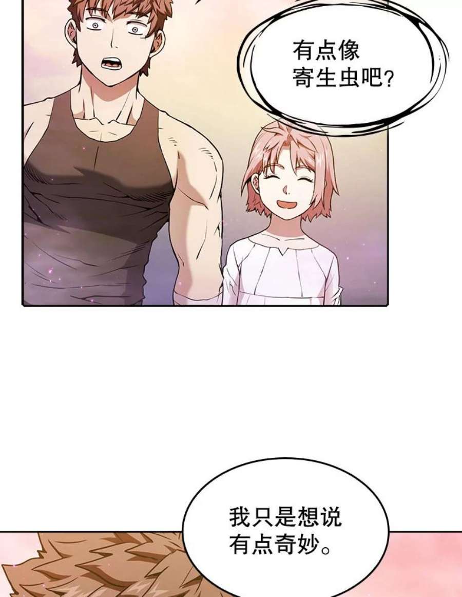 从地狱归来的圣座漫画,21.同盟 56图