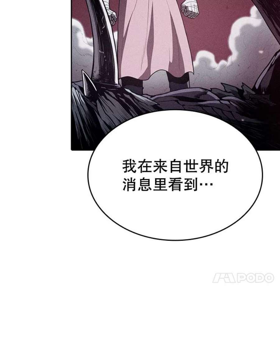 从地狱归来的圣座全集解说漫画,22.觉醒 71图