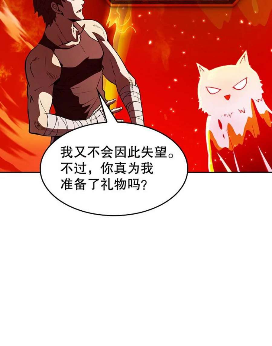 从地狱归来的圣座全集解说漫画,22.觉醒 19图