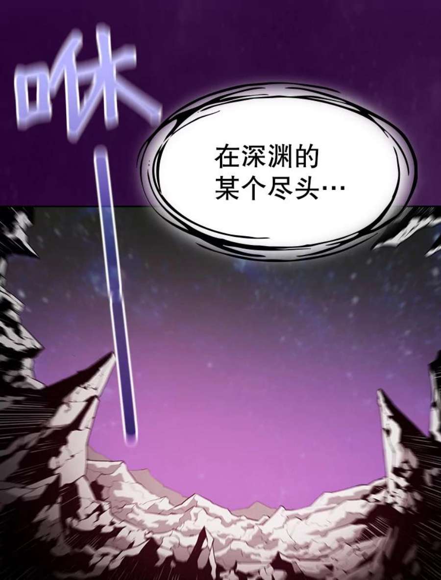 从地狱归来的人漫画,23.圣座的本质 2图