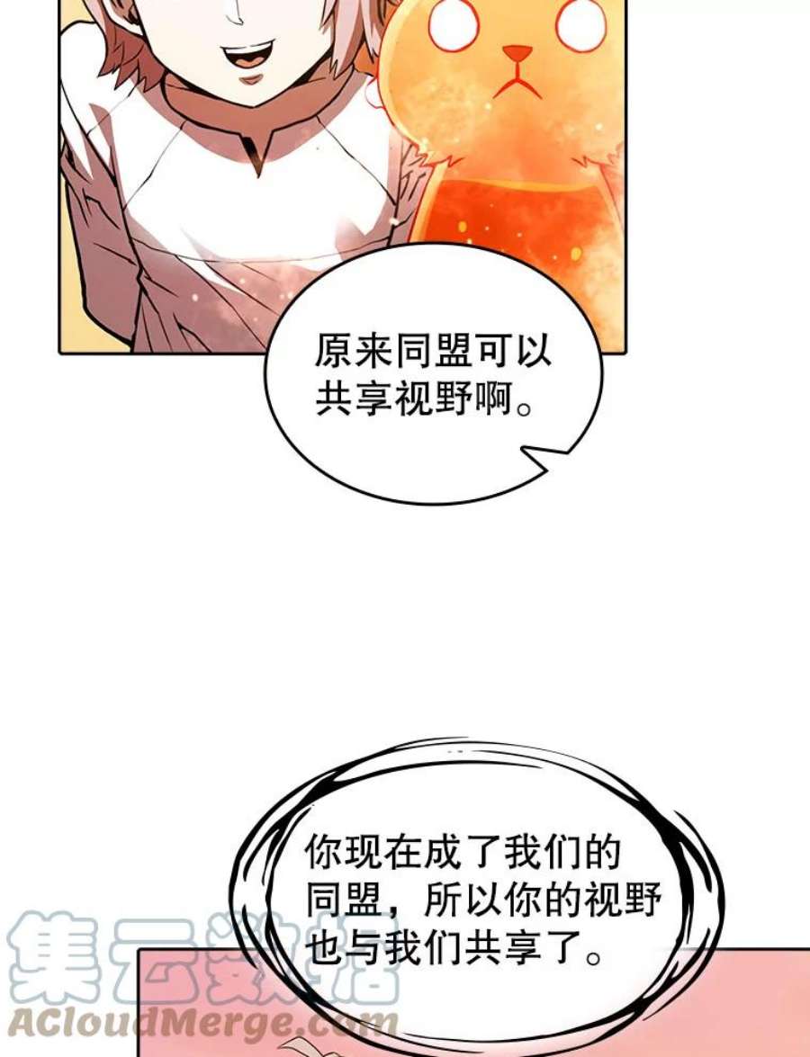 从地狱归来的人漫画,23.圣座的本质 41图