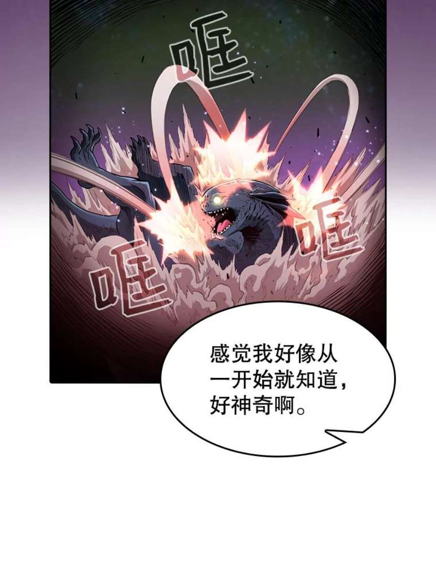 从地狱归来的人漫画,23.圣座的本质 19图