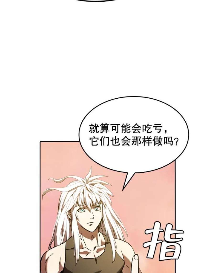 从地狱归来的人漫画,23.圣座的本质 74图