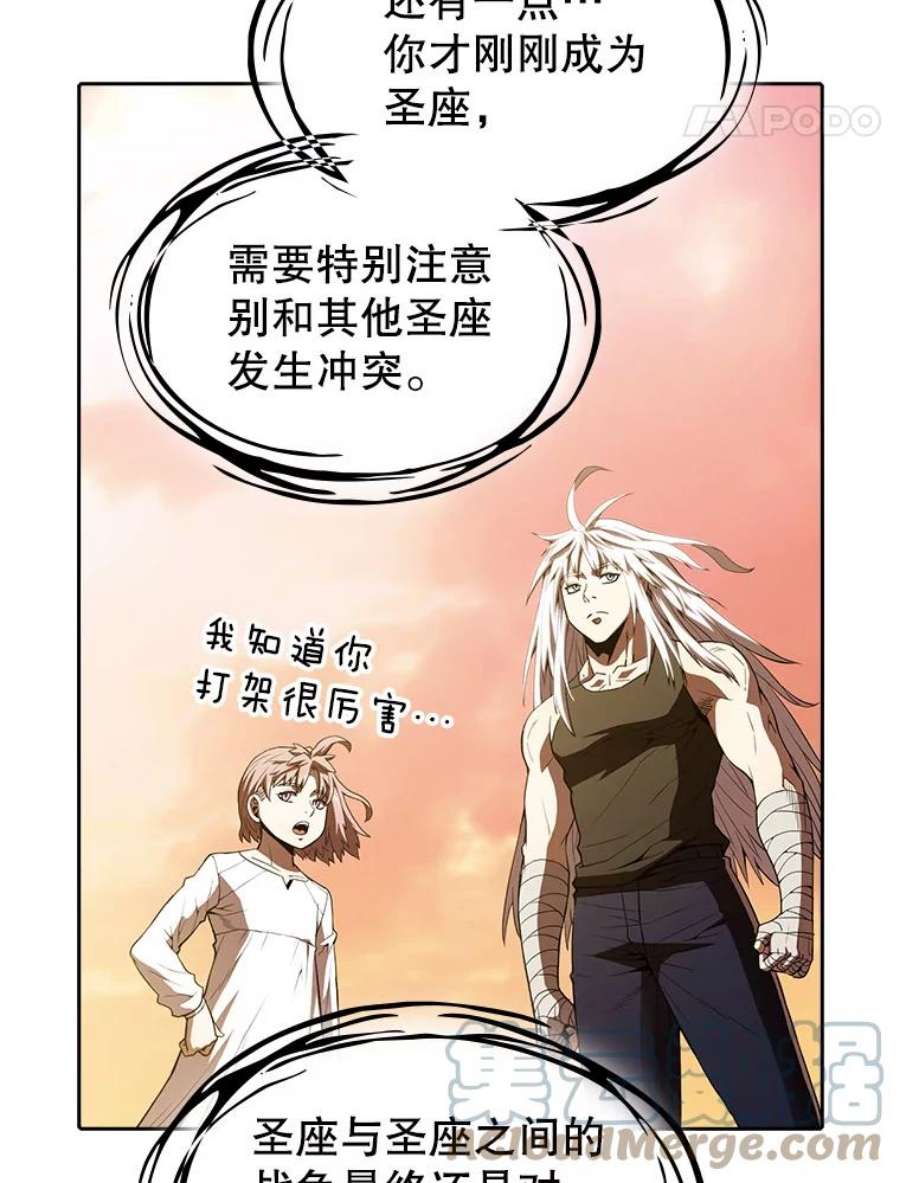 从地狱归来的人漫画,23.圣座的本质 53图