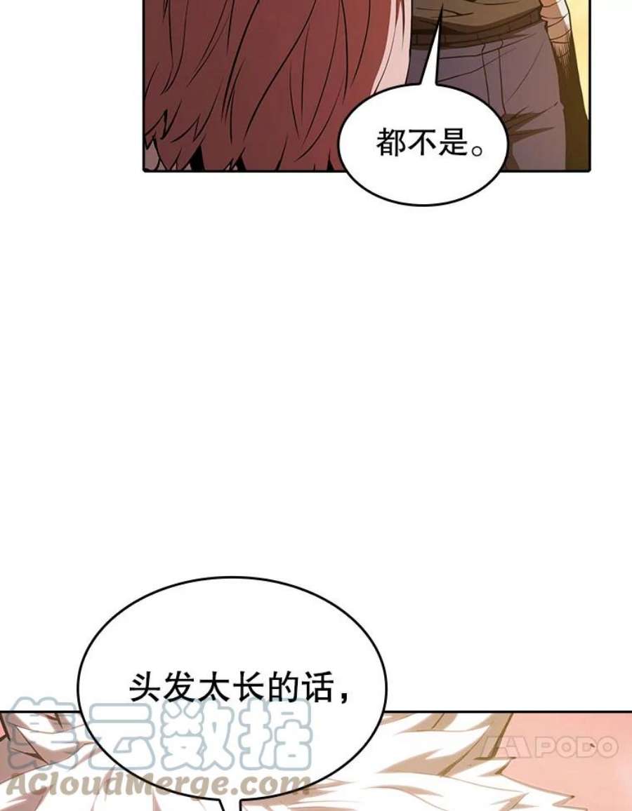 从地狱归来的人漫画,23.圣座的本质 105图