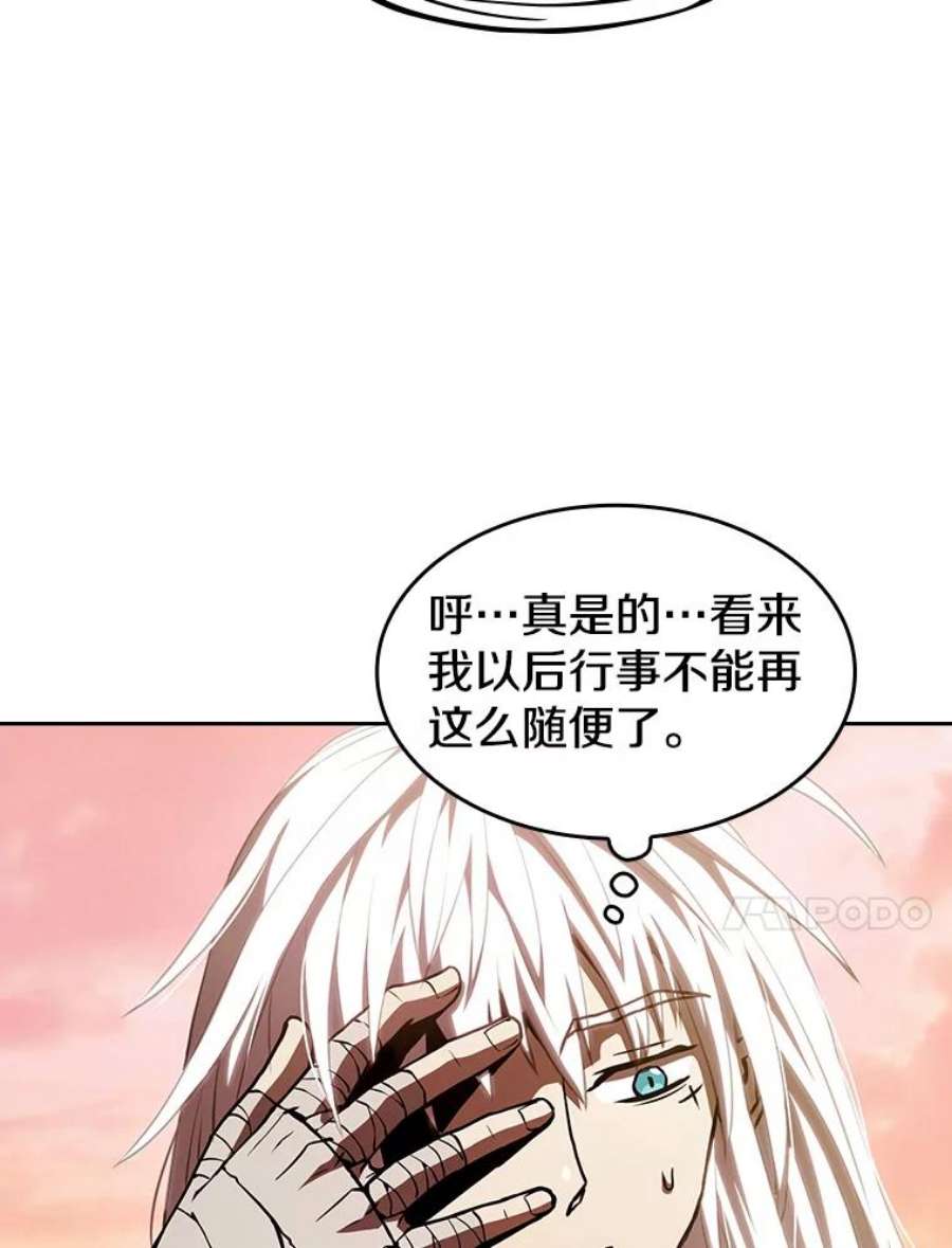 从地狱归来的人漫画,23.圣座的本质 23图