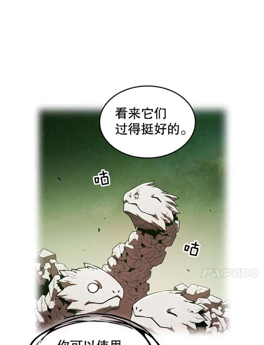 从地狱归来的人漫画,23.圣座的本质 36图