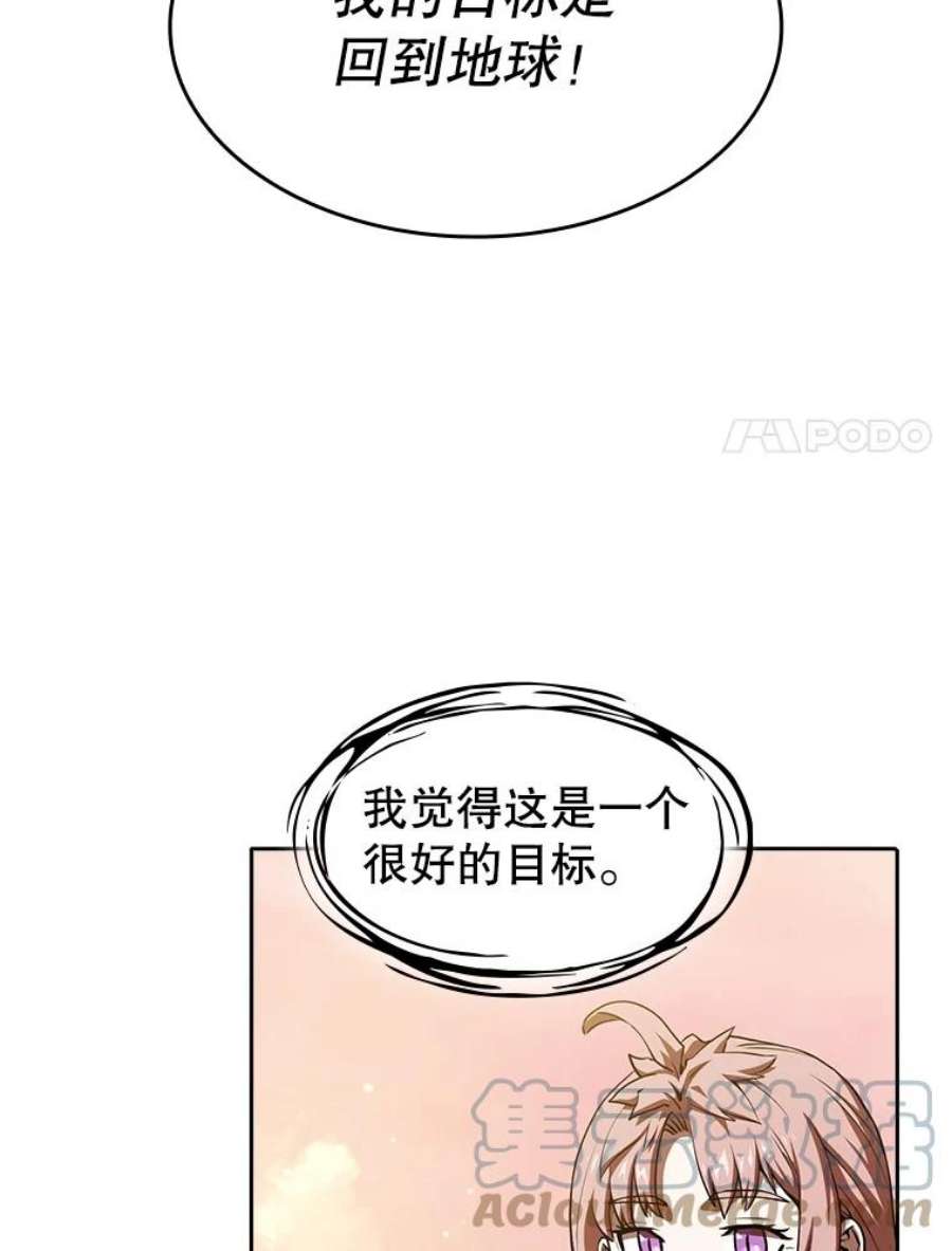 从地狱归来的人漫画,23.圣座的本质 89图